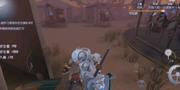 第五人格怎么牵制破轮