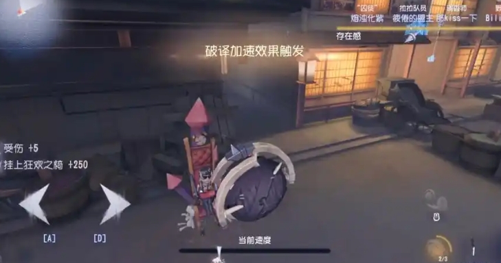 第五人格怎么牵制破轮 第五人格怎么牵制破轮