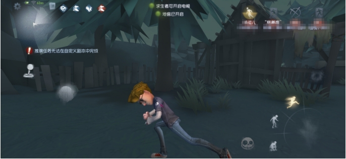 第五人格求生者怎么玩 第五人格求生者怎么玩