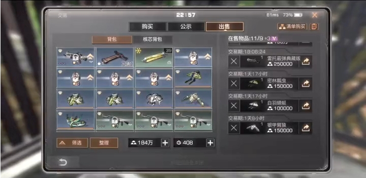 明日之后怎么赚金条快