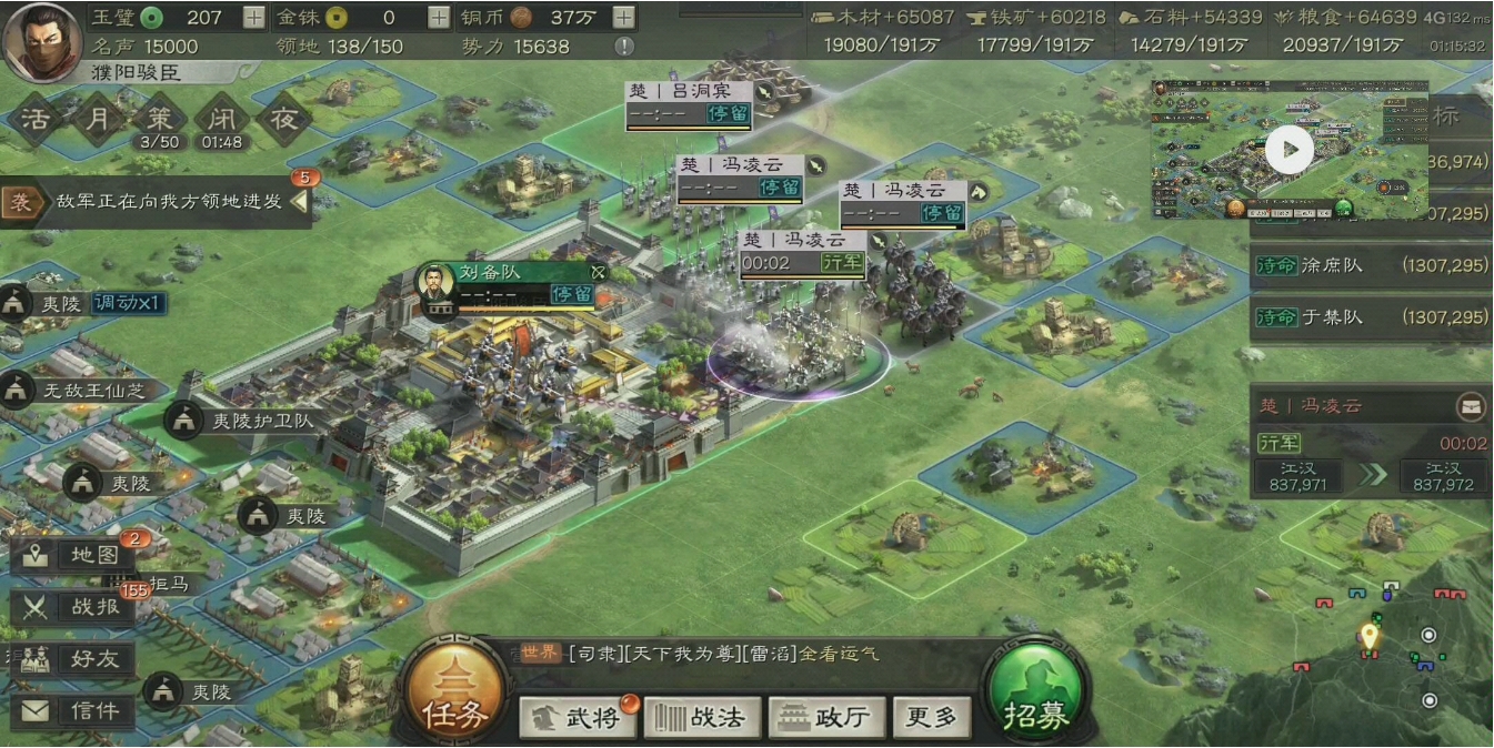 三国志战略版怎么藏兵 三国志战略版怎么藏兵