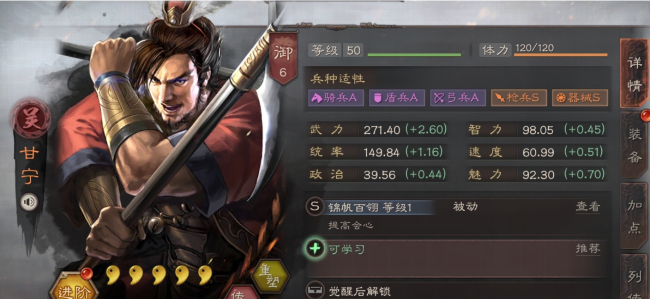 三国志战略版将领如何选择