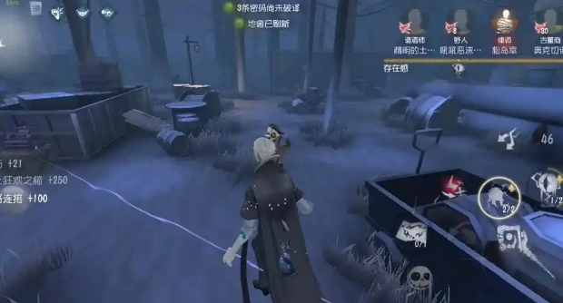 第五人格怎么牵制隐士 第五人格怎么牵制隐士
