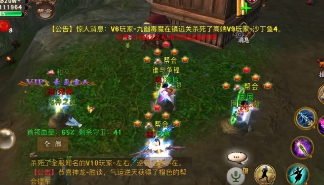 卧虎藏龙手游翅膀怎么得
