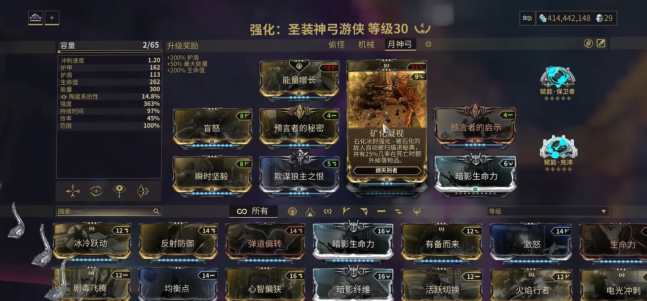 星际战甲埃拉剧情任务怎么做 星际战甲埃拉剧情任务怎么做