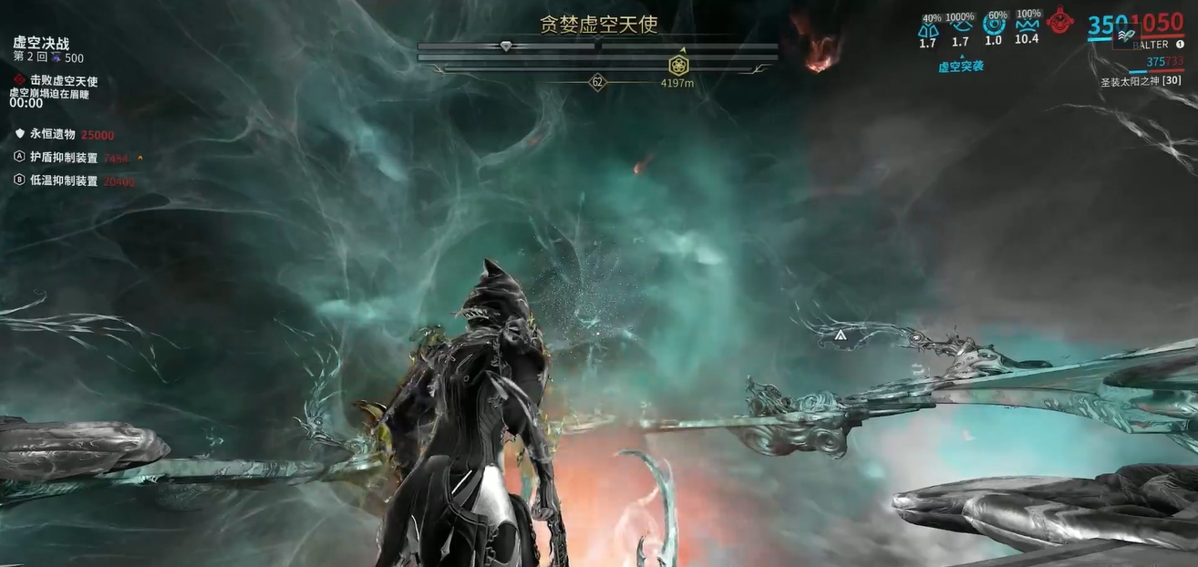 星际战甲扎里曼的天使任务有什么新改动
