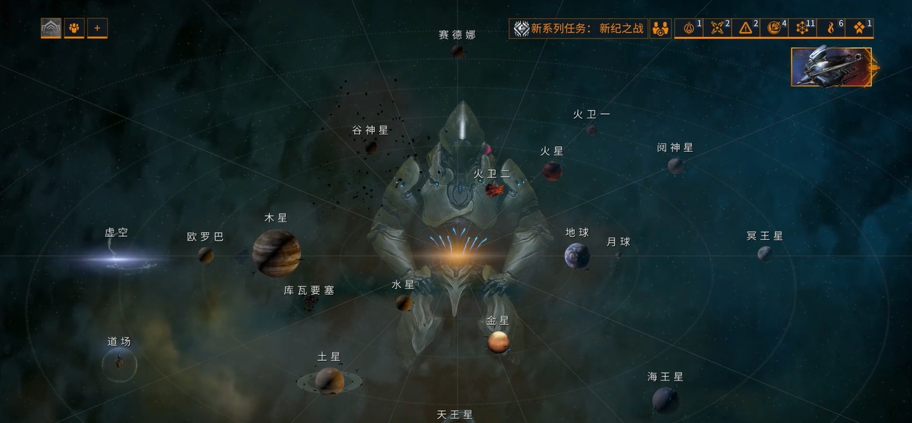星际战甲全图节点任务怎么完成 星际战甲全图节点任务怎么完成