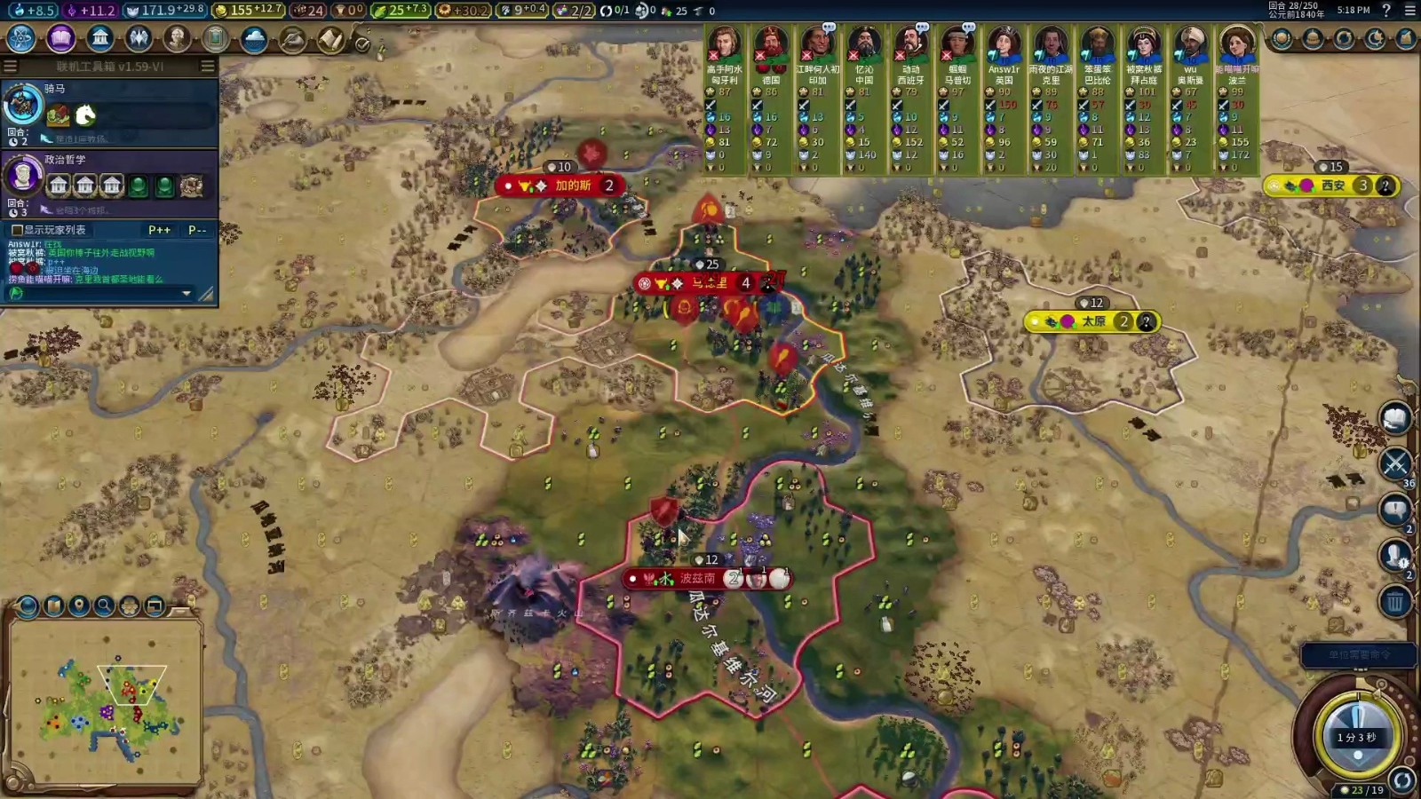 文明6魔女pvp马其顿帝国亚历山大怎么玩
