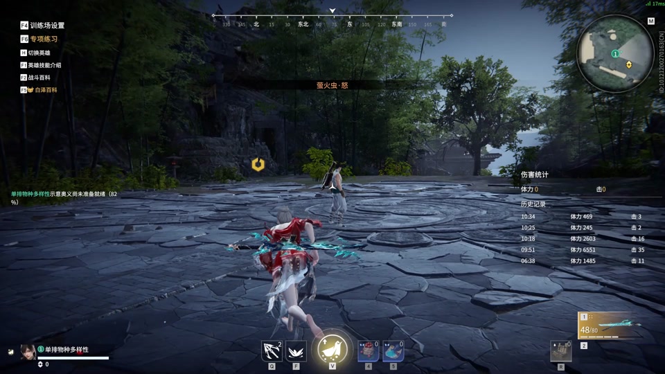 永劫无间新版顾清寒有什么技巧 永劫无间新版顾清寒有什么技巧