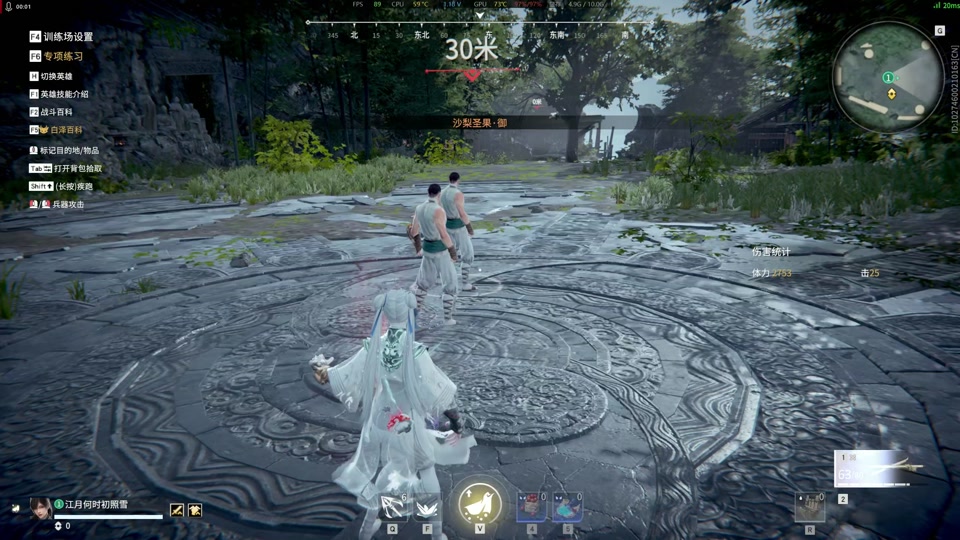 永劫无间新版顾清寒有什么技巧