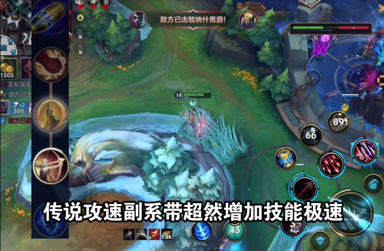英雄联盟手游先攻穿甲维鲁斯怎么玩 英雄联盟手游先攻穿甲维鲁斯怎么玩