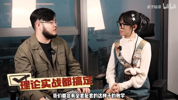 做个游戏进大厂:爆肝《无极天下》,被请来网易的大学生是何方大神 做个游戏进大厂:爆肝《无极天下》,被请来网易的大学生是何方大神