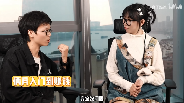 做个游戏进大厂:爆肝《无极天下》,被请来网易的大学生是何方大神 做个游戏进大厂:爆肝《无极天下》,被请来网易的大学生是何方大神