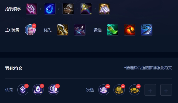 金铲铲之战金丝蚂蚱九五阵容怎么搭配