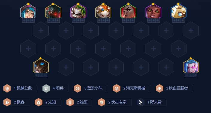 金铲铲之战金丝蚂蚱九五阵容怎么搭配