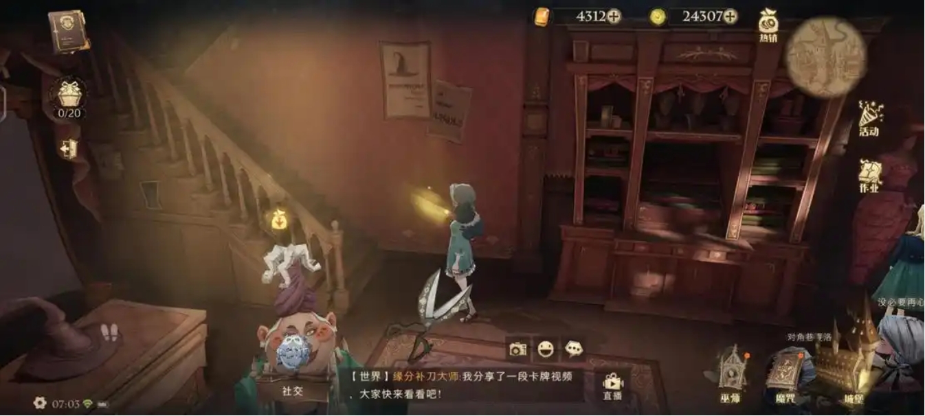 哈利波特魔法觉醒马尔福三人组怎么搭配