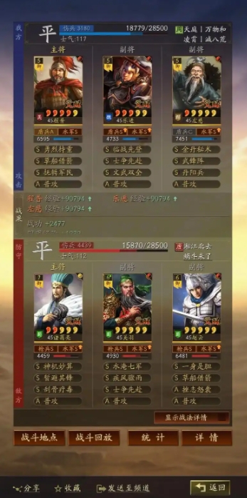 三国战略版乐进要怎么玩