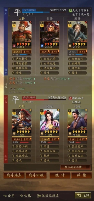 三国战略版乐进要怎么玩