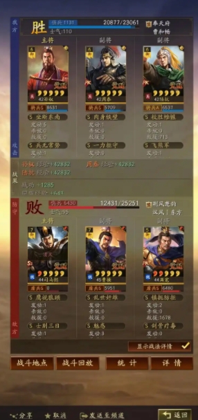 三国战略版抽到孙权怎么玩 三国战略版抽到孙权怎么玩