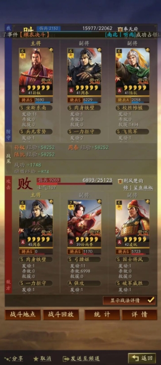 三国战略版抽到孙权怎么玩 三国战略版抽到孙权怎么玩