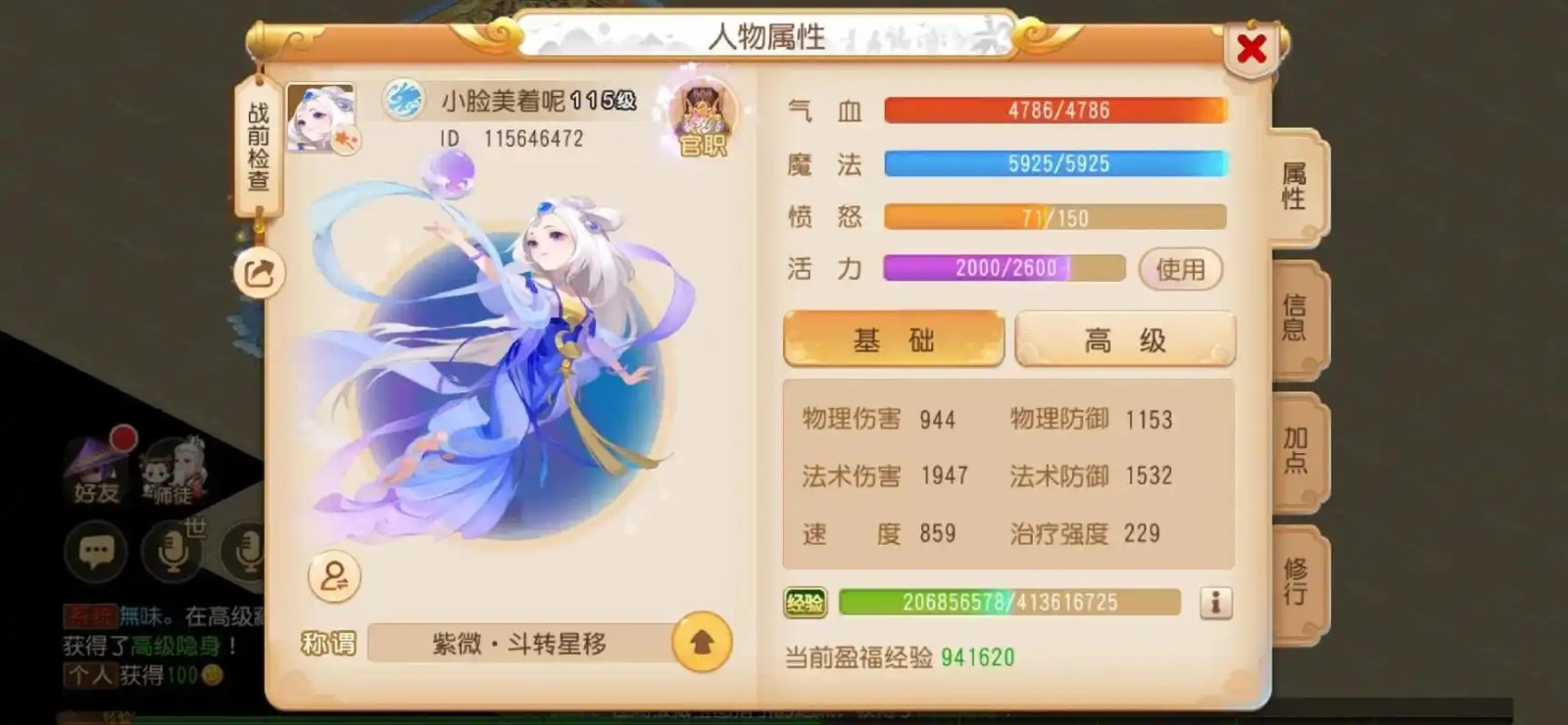梦幻西游化生寺要怎么玩