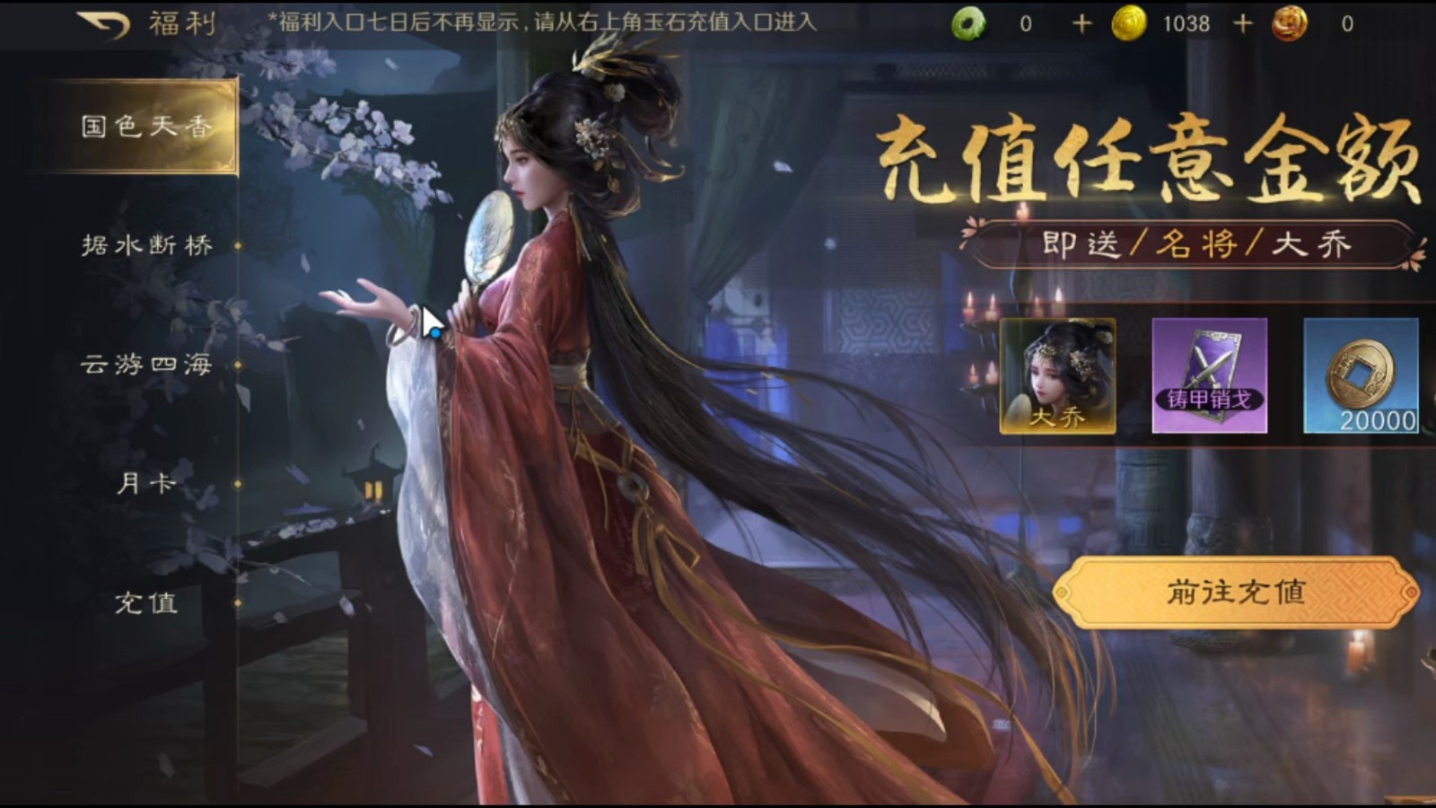 三国谋定天下吕布怎么玩 三国谋定天下吕布怎么玩