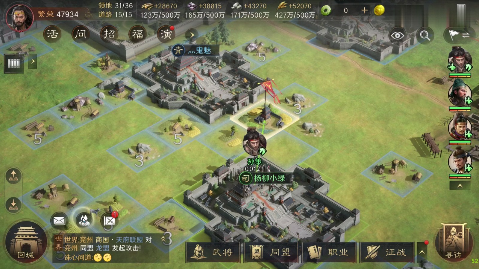 三国谋定天下吕布怎么玩 三国谋定天下吕布怎么玩