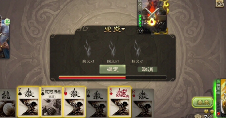 三国杀谋周瑜怎么玩