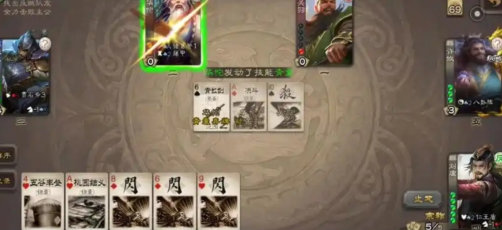 三国杀刘虞怎么玩