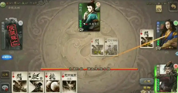 三国杀刘虞怎么玩