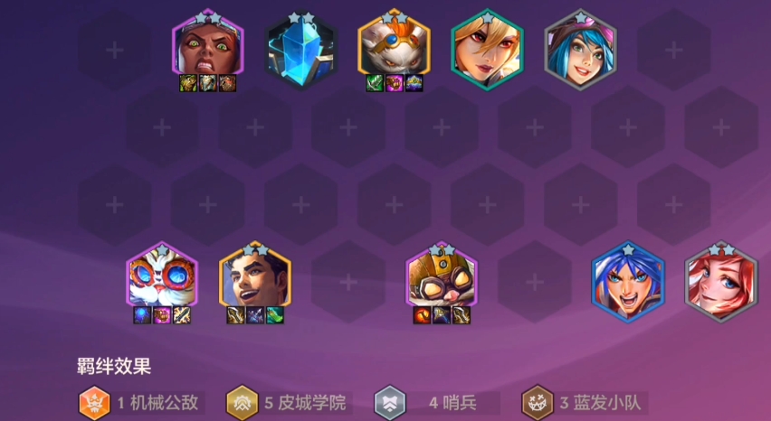 金铲铲之战皮城哨兵杰斯怎么玩
