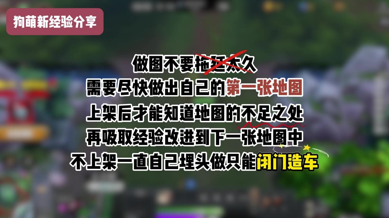 Y3编辑器推出超高分防守地图《山海有神兽》 Y3编辑器推出超高分防守地图《山海有神兽》