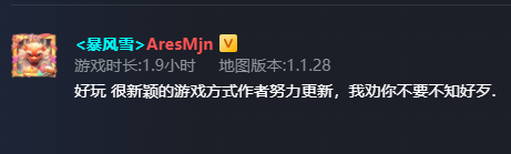 Y3编辑器推出超高分防守地图《山海有神兽》 Y3编辑器推出超高分防守地图《山海有神兽》