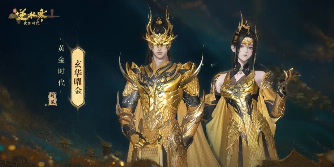《逆水寒》开服6小时活跃人数破50万,国产MMO黄金时代真回来了 《逆水寒》开服6小时活跃人数破50万,国产MMO黄金时代真回来了