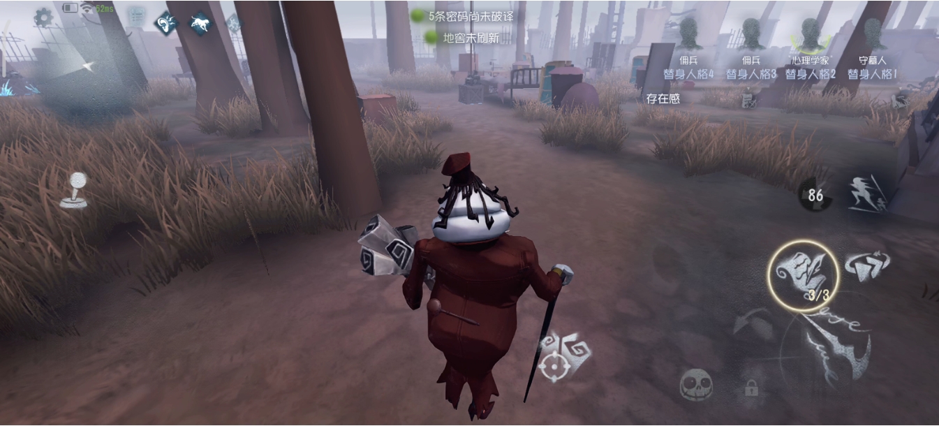 第五人格记录员怎么抓人 第五人格记录员怎么抓人