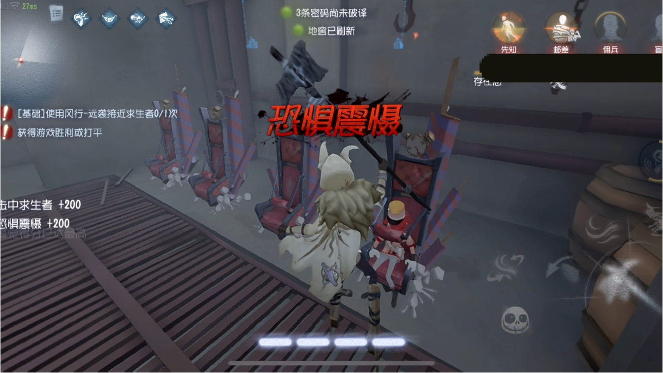 第五人格守夜人怎么玩厉害 第五人格守夜人怎么玩厉害