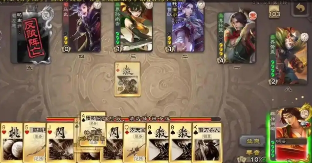 三国杀谋周瑜怎么玩 三国杀谋周瑜怎么玩