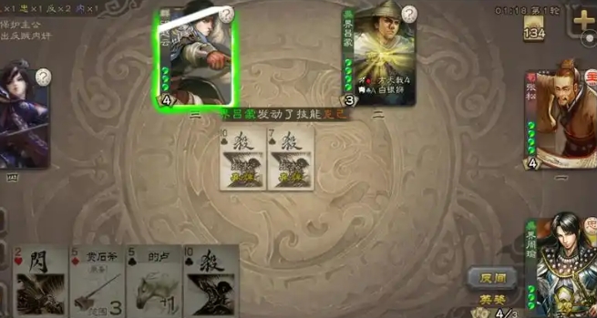 三国杀谋周瑜怎么玩 三国杀谋周瑜怎么玩