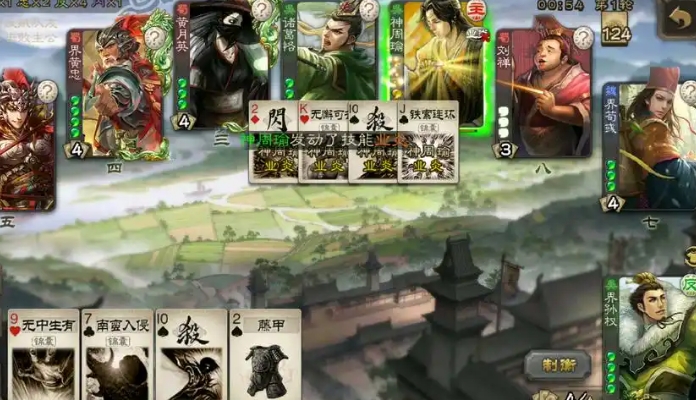 三国杀谋周瑜怎么玩 三国杀谋周瑜怎么玩