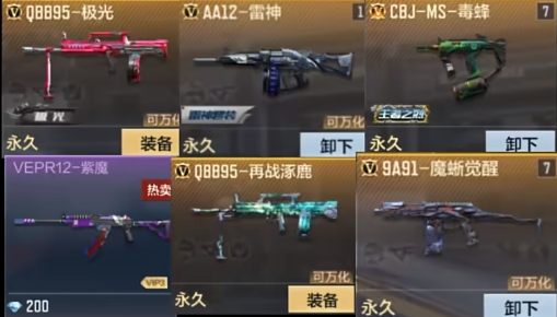 cf手游好用的平民生化神器有哪些