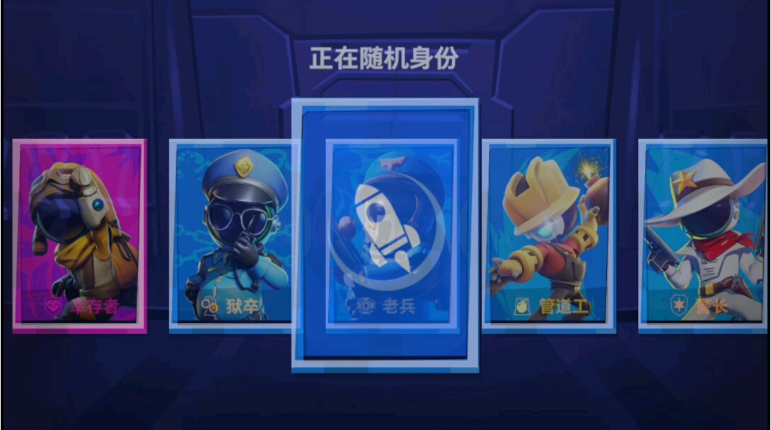 太空行动警长怎么玩