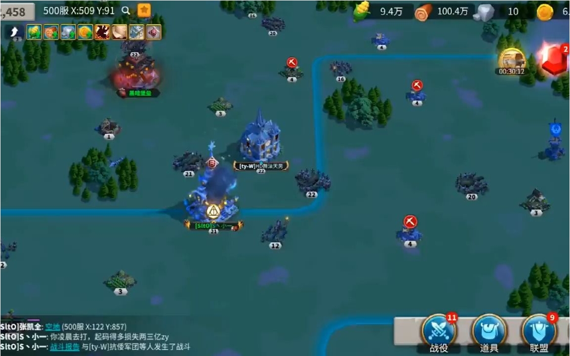 ​万国觉醒怎么采集钻石