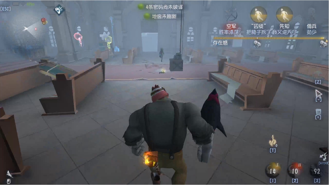 第五人格开局如果面对不同的监管者