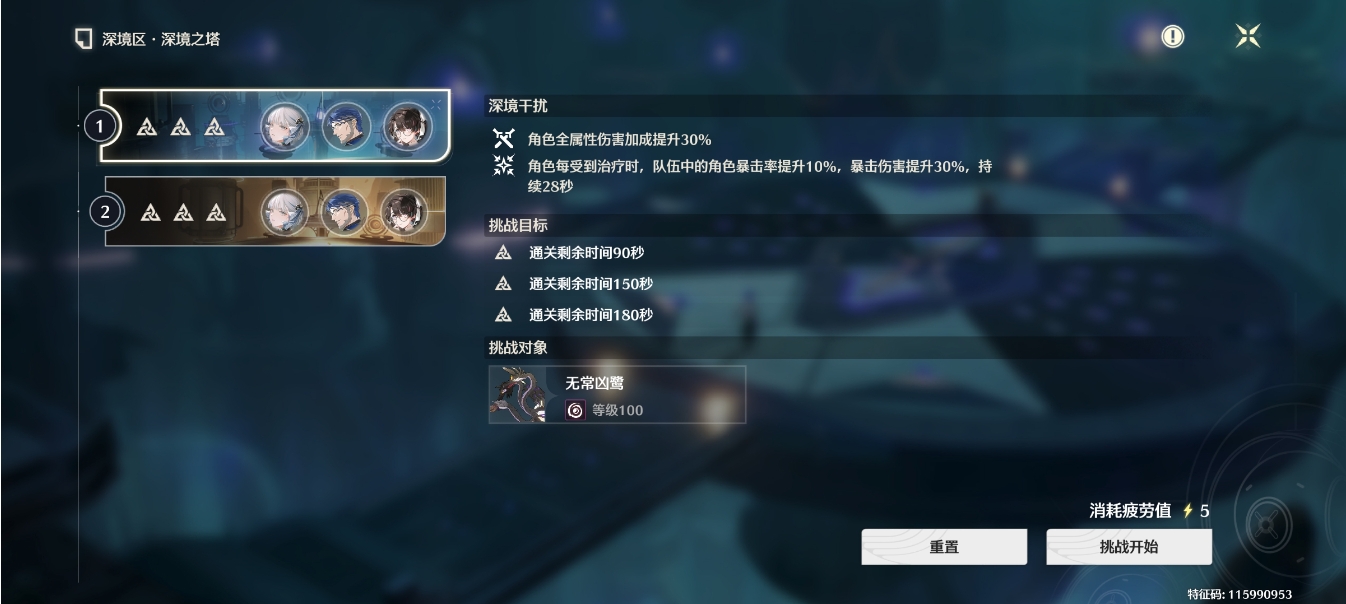 鸣潮怎么培养角色