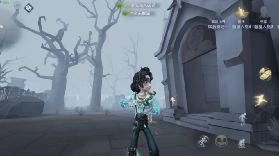 第五人格哭泣小丑怎么玩 第五人格哭泣小丑怎么玩