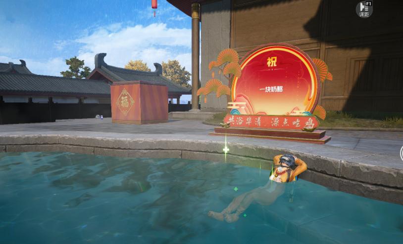 携手陕旅集团和平精英蛇年新春海岛“大唐西安”1月14日陕耀登场 携手陕旅集团和平精英蛇年新春海岛“大唐西安”1月14日陕耀登场