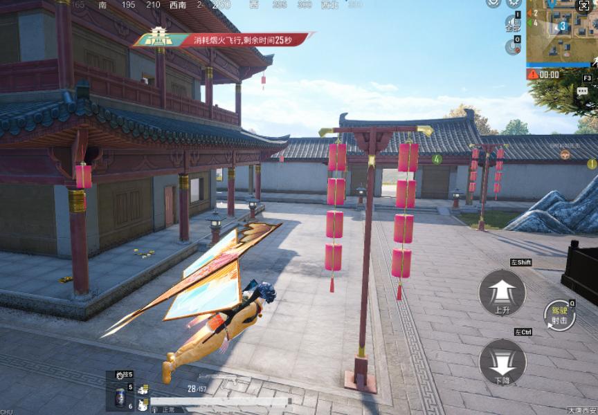 携手陕旅集团和平精英蛇年新春海岛“大唐西安”1月14日陕耀登场 携手陕旅集团和平精英蛇年新春海岛“大唐西安”1月14日陕耀登场
