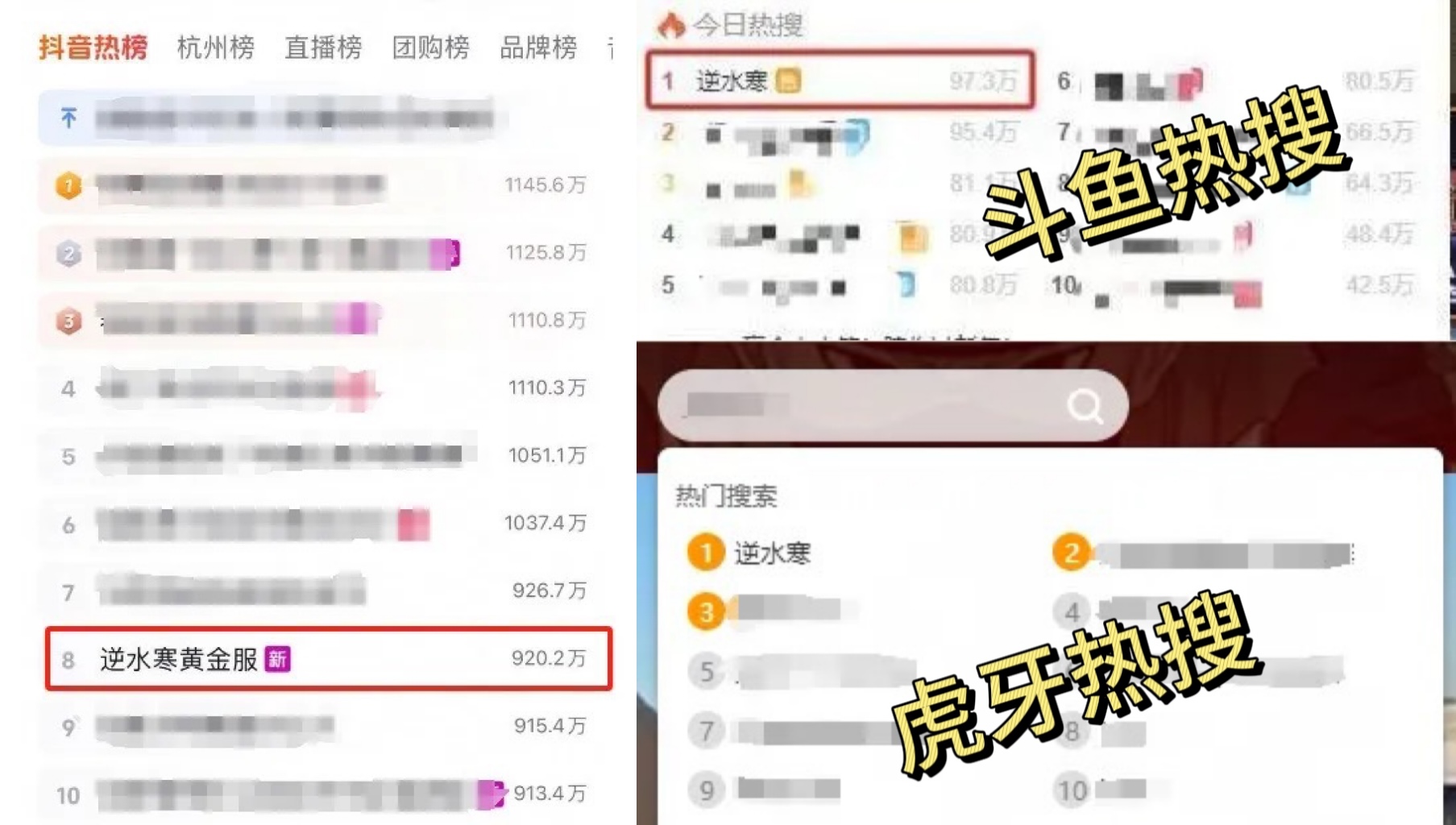《逆水寒》开服6小时活跃人数破50万,国产MMO黄金时代真回来了 《逆水寒》开服6小时活跃人数破50万,国产MMO黄金时代真回来了