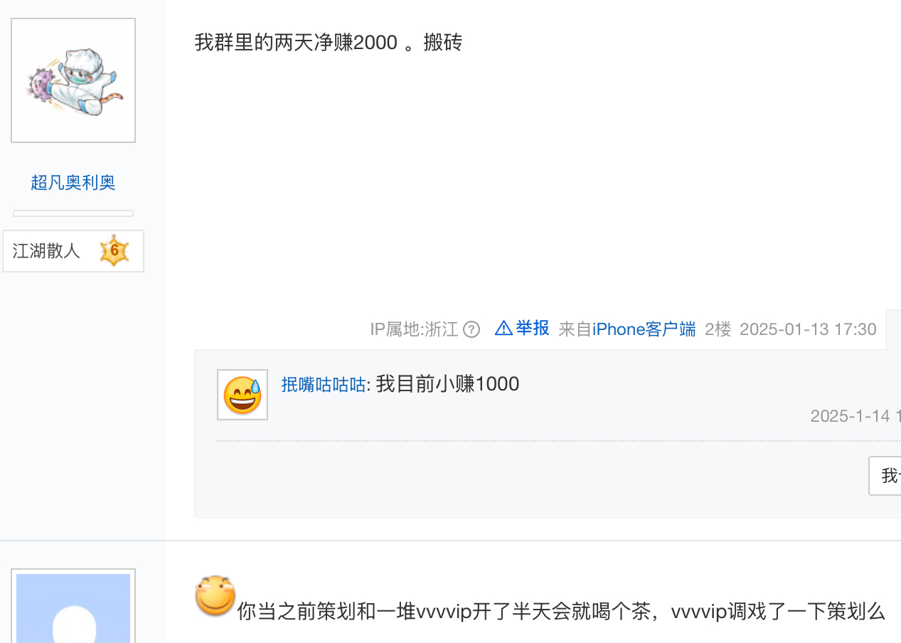 《逆水寒》开服6小时活跃人数破50万,国产MMO黄金时代真回来了 《逆水寒》开服6小时活跃人数破50万,国产MMO黄金时代真回来了