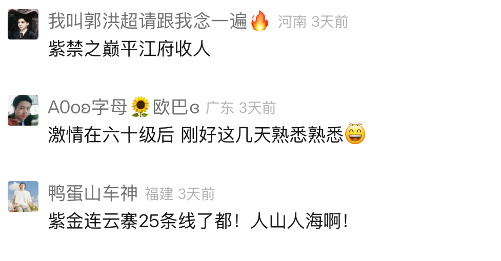 《逆水寒》开服6小时活跃人数破50万,国产MMO黄金时代真回来了 《逆水寒》开服6小时活跃人数破50万,国产MMO黄金时代真回来了